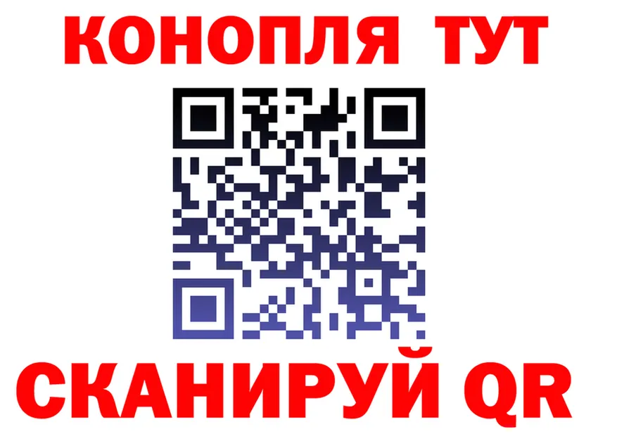 Canna-Cookies марихуана ONION darknet гидра Советский
