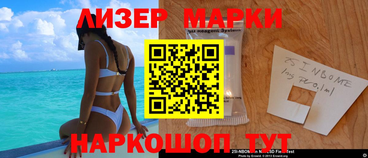 ЛСД экстази ecstasy  LSD-25 экстази кислота  Вход с VPN  Лсд 25 экстази  Советский 