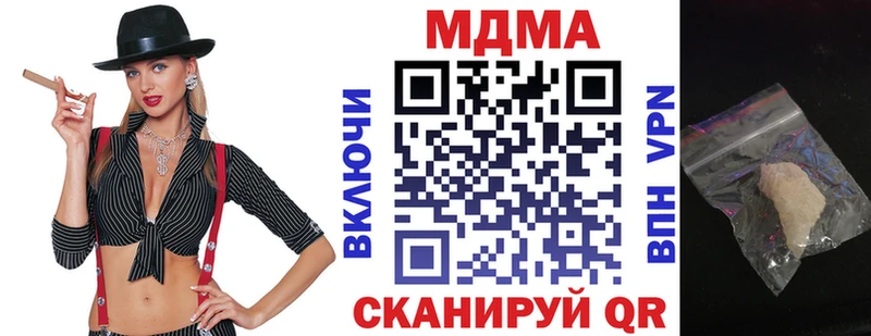 MDMA crystal kraken зеркало Советский