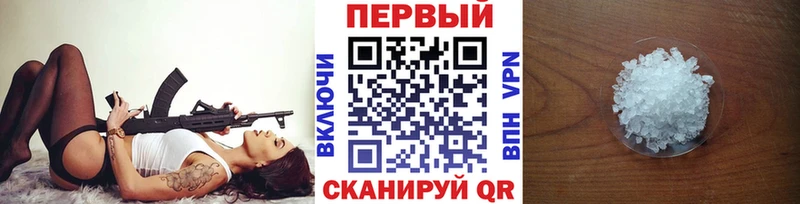 Первитин витя это формула Советский наркота