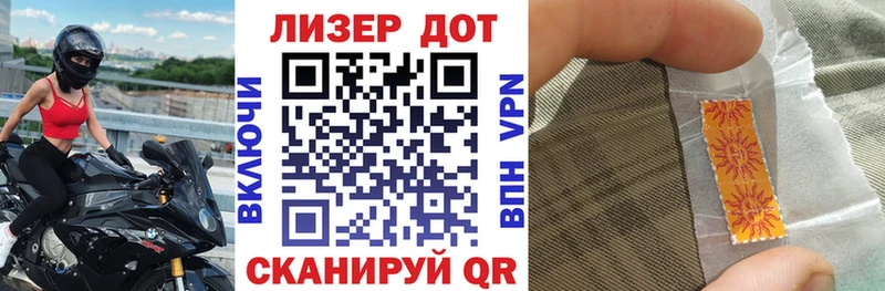 Марки N-bome 1500мкг  Советский 