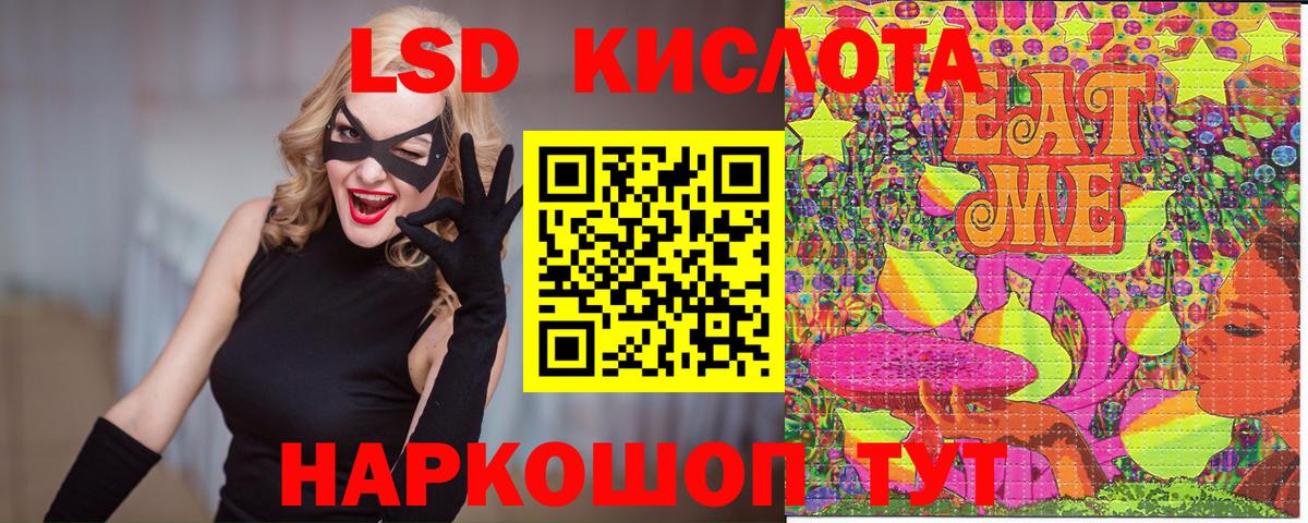 Марки N-bome  Марки 25I-NBOMe 1,5мг  Вход с VPN  Советский 