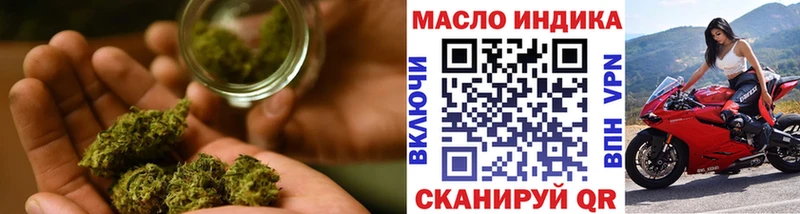 гидра вход  Советский  ТГК жижа  закладка 