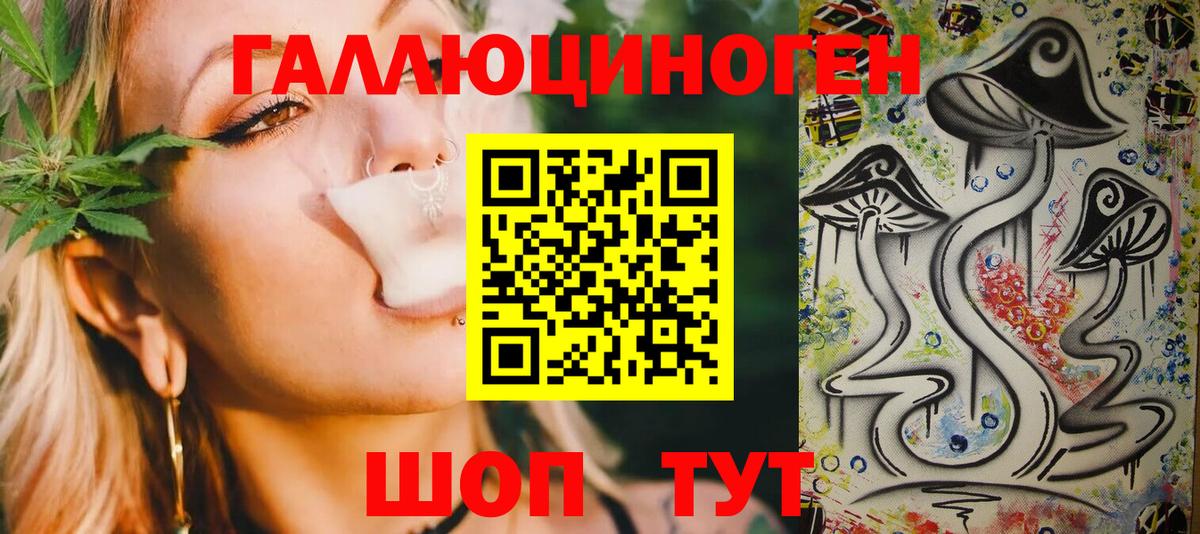 Советский  хочу наркоту  Галлюциногенные грибы Magic Shrooms  Вход с VPN  Псилоцибиновые грибы Cubensis 