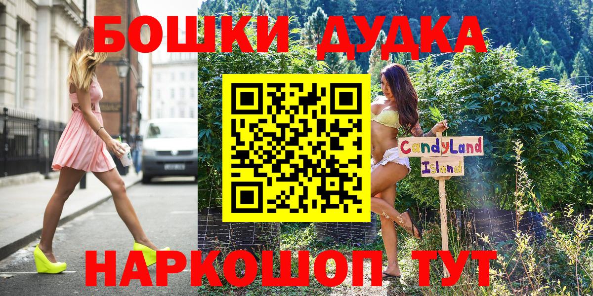 МАРИХУАНА сатива Советский