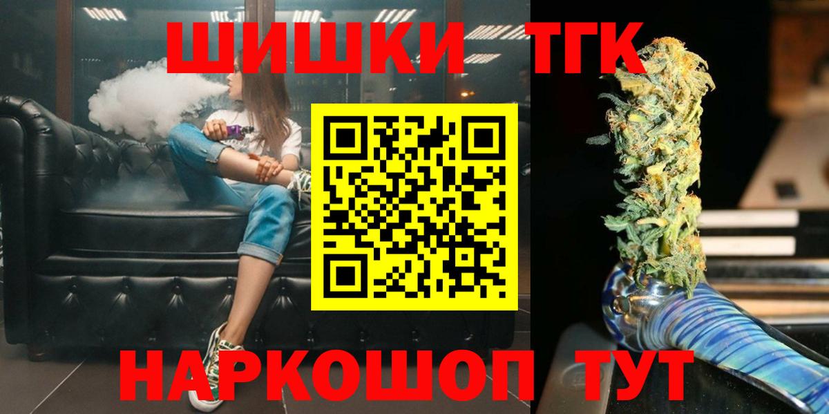 Советский  МАРИХУАНА гибрид  Вход с VPN  Каннабис планчик 